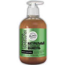 sampun_romaska