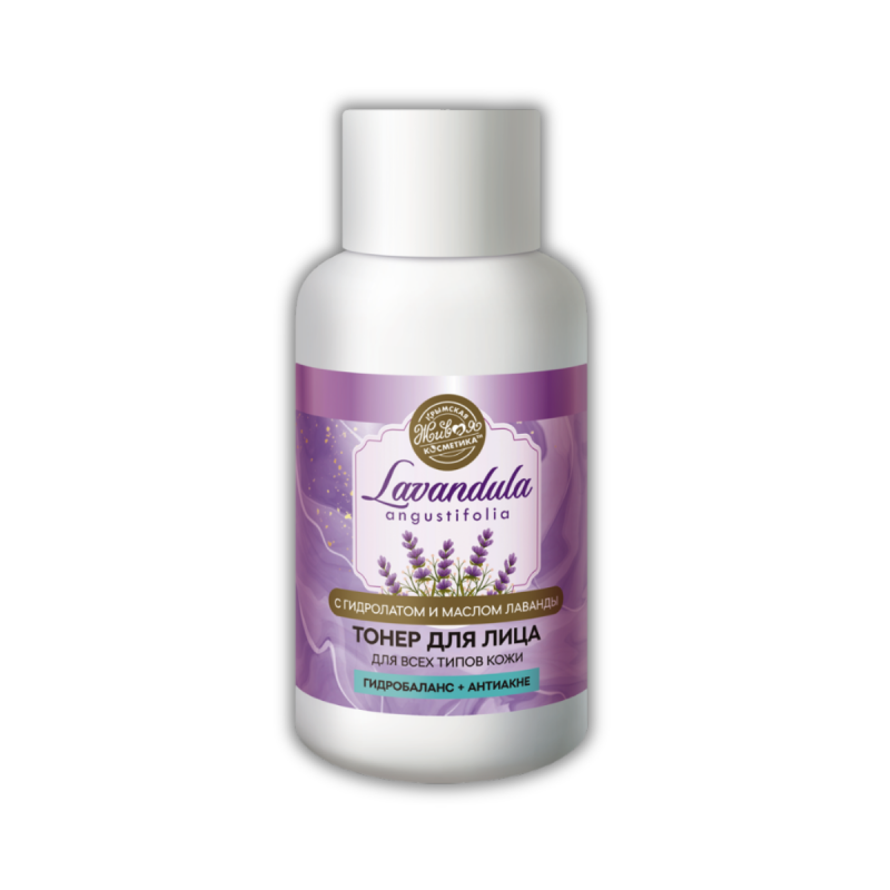 lavandula_toner