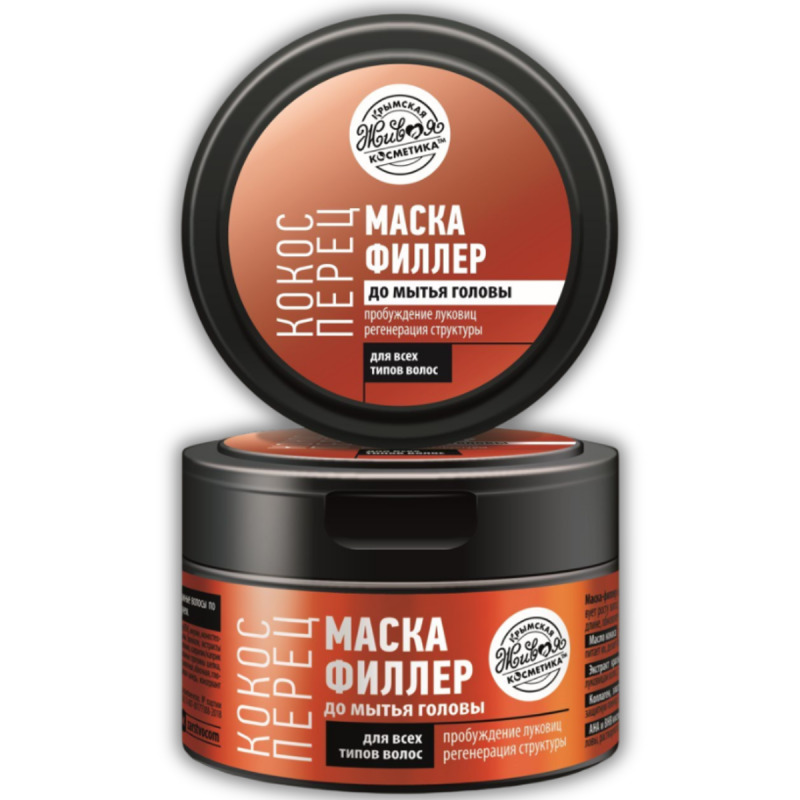 maska_filler_kokos_perec